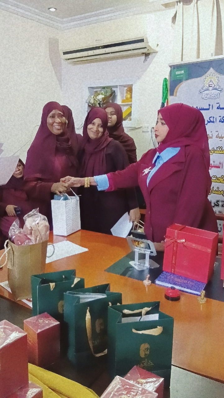 أكاديمية نور الإيمان تحتفي بمعلماتها في اليوم العالمي للمعلمين