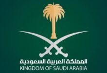 السعودية تطلق خدمة “أبشر سفر للزوار” لتسهيل العبور عبر المنافذ البرية