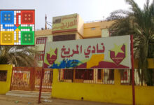 **المريخ يكمل استعداده لحوريا