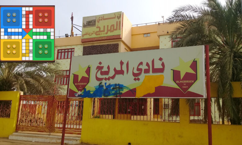 **المريخ يكمل استعداده لحوريا